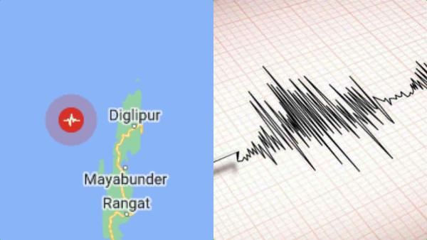 என்னதான் நடக்குது? தொடரும் நிலநடுக்கம்.. அதிகாலையில் குலுங்கிய அந்தமான்.. ரிக்டரில் 4.9 ஆக பதிவு 