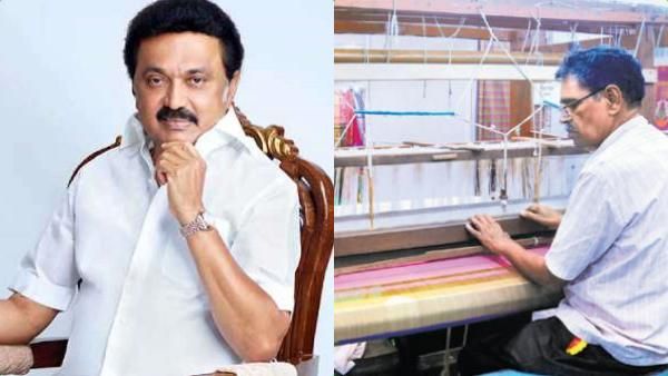 நெசவாளர்களுக்கு திமுக அரசு செய்தது என்ன? சொல்லிக்கொண்டே போகலாம் என நீண்ட லிஸ்ட் போட்ட முதல்வர்!