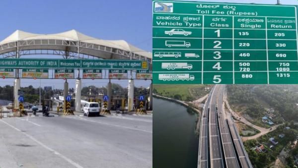 75 நிமிட பயணம்.. பெங்களூர் -மைசூரு நெடுஞ்சாலை டோல் கட்டணம் வெளியீடு.. எவ்வளவு தெரியுமா? போராட்டம்