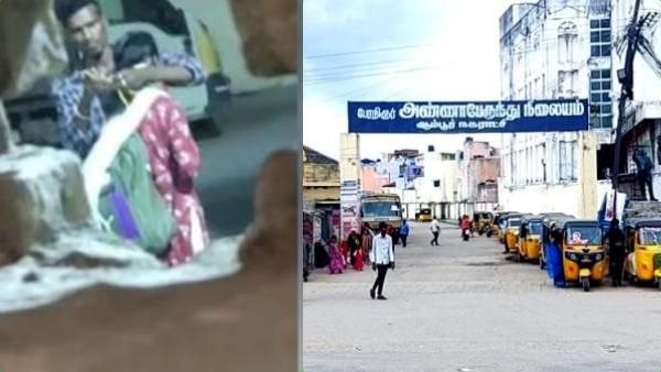 அரண்டு போன ஆம்பூர் பஸ் ஸ்டாண்ட்.. இளம் பெண்ணும் இளைஞரும்.. நடுரோட்டில் செய்யுற காரியமா இது!