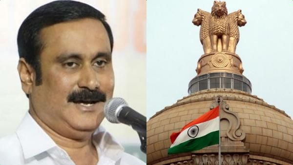 எட்டு வழிச் சாலை திட்டத்தை தமிழ்நாடு அரசு எதிர்க்கவில்லை - அன்புமணி கேள்விக்கு மத்திய அரசு பதில்!