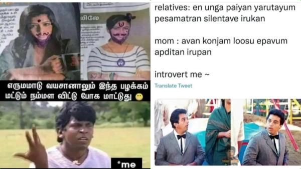 எருமமாடு வயசானாலும்.. இந்த கெட்டப்பழக்கம் மட்டும் நம்மள விட்டுட்டு போக மாட்டேங்குது!