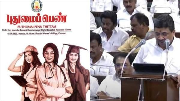 சாதனை படைக்கும் புதுமைப் பெண் திட்டம்.. உயர்கல்வி பயிலும் மாணவிகளின் எண்ணிக்கை உயர்வு