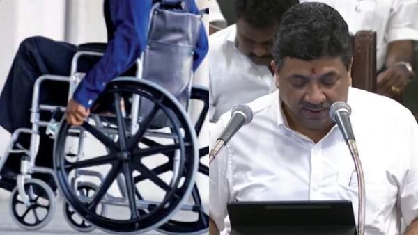 தமிழக பட்ஜெட்டில் மாற்றுத்திறனாளிகளுக்கு நல்ல செய்தி! ஓய்வூதியம் & பராமரிப்பு உதவித்தொகை அதிகரிப்பு