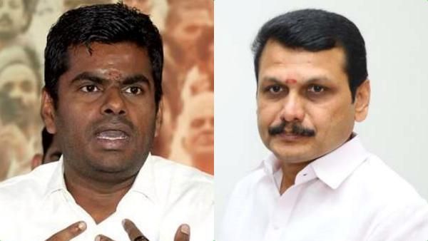 ஆமா.. ஒரு போலீஸ்காரரால் எப்படி 30 கோடி ரூபாய் சேர்க்க முடிந்தது? அண்ணாமலைக்கு செந்தில் பாலாஜி கேள்வி