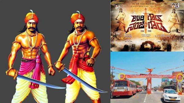 எதே.. மருது பாண்டியர்களுக்கு மாறுவேசமா? கவுடா பிரதர்ஸ் என கர்நாடக பாஜக பிரச்சாரம்! வெடித்த சர்ச்சை