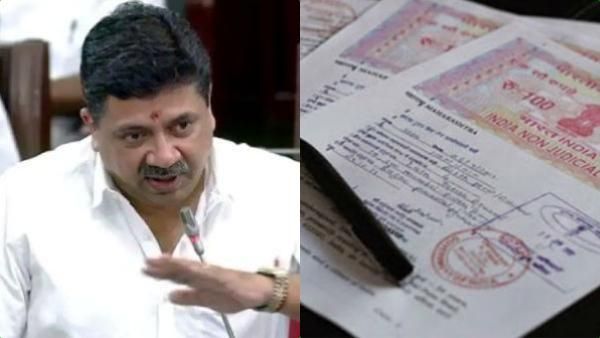 பட்ஜெட்டில் ட்விஸ்ட்.. பத்திரப்பதிவு கட்டணக் குறைப்பு.. பொதுமக்களுக்கு சாதகமானதா அல்லது பாதகமானதா?