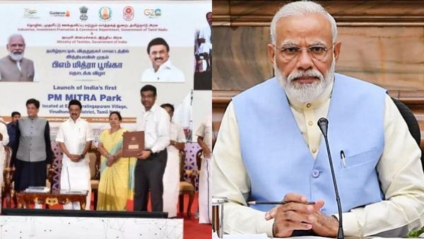 ஜவுளித்துறையுடன் தமிழ்நாட்டிற்கு நெருங்கிய தொடர்பு..ஜவுளி பூங்கா பற்றி பிரதமர் மோடி தமிழில் ட்வீட்