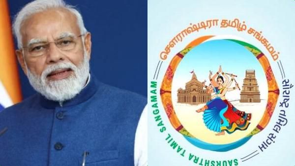 தமிழகம் குஜராத் இடையே நூற்றாண்டு பிணைப்பு! அடுத்து சவுராஷ்டிரா தமிழ் சங்கமம்! மன் கி பாத்தில் மோடி