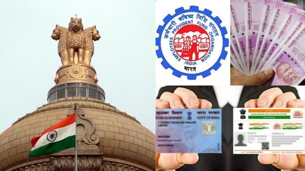 பிஎப் + பான் கார்டு.. ஒரே நாளில் தங்கம் மாதிரி 2 அறிவிப்புகளை வெளியிட்ட மத்திய அரசு! ரொம்ப முக்கியம்