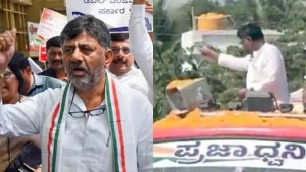 வசமாக சிக்கிய டிகே சிவக்குமார்.. காங். யாத்திரையில் ரூ.500 நோட்டுகளை வீசியதால் சிக்கல்.. என்னாச்சு?