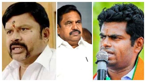 அங்கயே எடப்பாடி ‘அவுட்’.. அண்ணாமலை வராம இருந்திருந்தா எக்ஸ்ட்ரா 10 ஆயிரம் ஓட்டு.. பற்ற வைத்த கேசிபி!