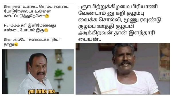 சன்டேகூட லீவு போடாம வேலைக்குப் போற பொண்ணுதான்.. உண்மையான ‘இளந்தாரி பொண்ணு’!