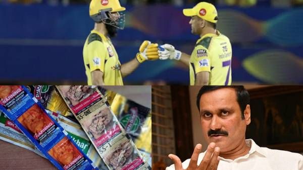 ஐபிஎல் போட்டி.. இந்த விளம்பரங்கள் வரவே கூடாது.. முதல்வருக்கு கடிதம் எழுதிய அன்புமணி ராமதாஸ்!