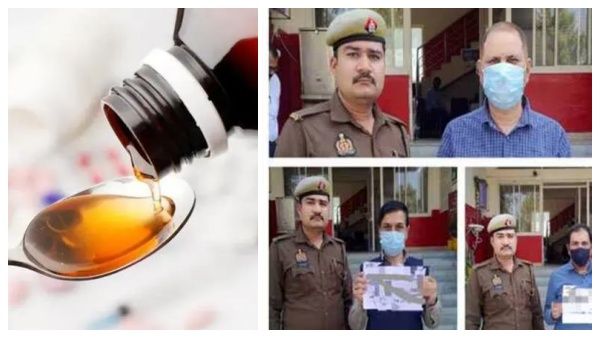 18 குழந்தைகளின் உயிரை பறித்த இருமல் மருந்து.. கதறிய உஸ்பெகிஸ்தான்.. இந்தியாவில் 3 பேர் கைது