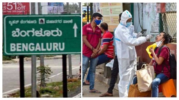 என்னாச்சு.. கிடுகிடு.. பெங்களூரில் கொரோனா பாசிட்டிவ் ரேட் 9 மடங்கு அதிகரிப்பு! அலர்ட்டாகும் அதிகாரிகள்!