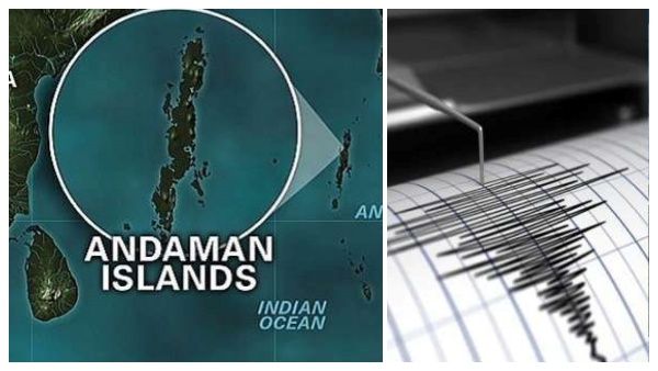 இந்தியாவையும் பதற வைக்குதே.. அந்தமான், குஜராத்தில் இன்று நிலநடுக்கம்!