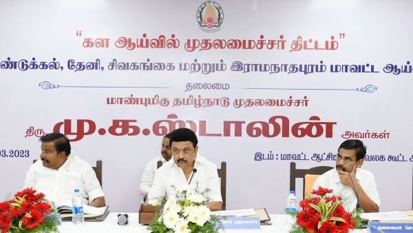 டைமுக்குள்ள கொடுக்கணும்.. அடுத்த மீட்டிங்ல கட்டாயம் சரிபார்ப்பேன்.. அதிகாரிகளுக்கு முதல்வர் ஆர்டர்!