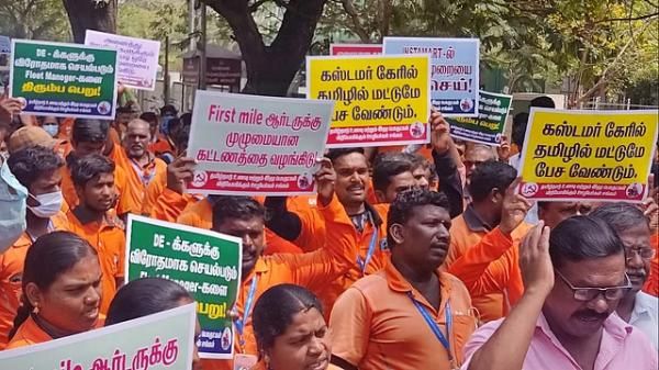 ஸ்விக்கியின் “இந்தி திணிப்பு” - பெட்ரோல் உயர்ந்தும் குறைந்த கமிஷன்! சென்னையில் ஊழியர்கள் போராட்டம்
