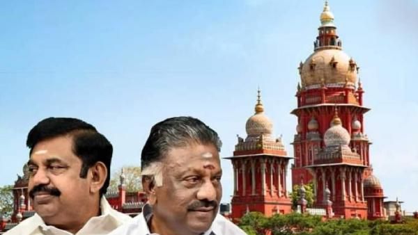 இன்று இல்லை.. ஓபிஎஸ் தரப்பு மேல்முறையீடு நாளை விசாணை என ஐகோர்ட் அறிவிப்பு