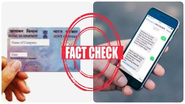 Fact check: 'பான் கார்டு அப்டேட்' வங்கிக் கணக்கு காலாவதியாகிடும் என மெசேஜ்? உண்மை  என்ன? 
