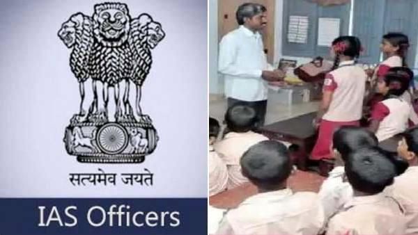 சூப்பர்.. கெத்து காட்டபோகும் அரசு பள்ளிகள்.. பக்கபலமாய் ஐஏஎஸ் ஆபீசர்ஸ்.. பறந்து வந்த மேஜர் அறிவிப்பு