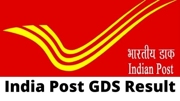 இந்திய அஞ்சல் துறை 40,889 வேலைவாய்ப்பு.. ஜிடிஎஸ் பணிக்கான ரிசல்ட் வெளியீடு.. முழுபட்டியல்!