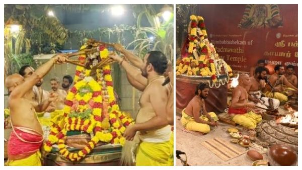 சென்னை பத்மாவதி தாயார் கோவில் கும்பாபிஷேகம் கோலாகலம்..சாரல் மழையில் கண் குளிர தரிசனம்