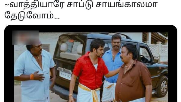 ''சாப்பிட்டு சாய்ங்காலமா தேடுவோம்''! மீம்ஸ்களால் காங்கிரஸ் கட்சியினரை வெளுத்து வாங்கும் நெட்டிசன்கள்