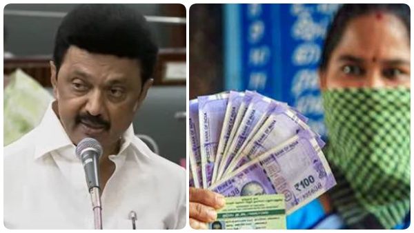 இரும்புக்கூட்டின் கதவு! குடும்பத்தலைவிகளுக்கு ரூ.1000 -ஸ்டாலின் சொன்ன யுனிவர்சல் இன்கம் என்றால் என்ன