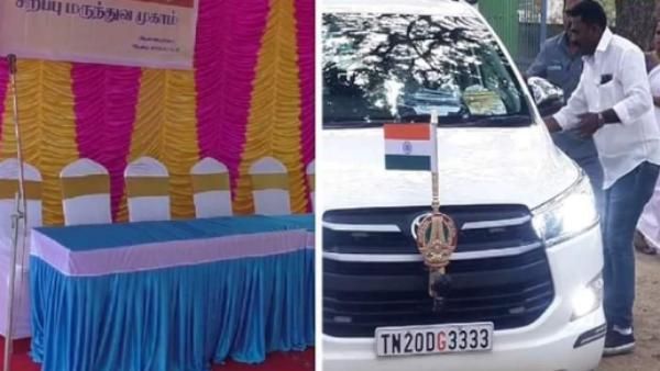 “என்னய்யா வேலை செஞ்சீங்க”.. பார்த்ததுமே டென்ஷன் ஆன அமைச்சர் நாசர்.. காரை விட்டே இறங்காமல் ரிட்டர்ன்!