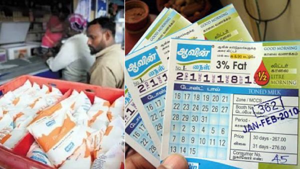 நோட் பண்ணிக்கோங்க.. அட்டை மூலம் பால் வாங்கவும் இனி ஆதார் எண் கட்டாயம்.. ஆவின் நிர்வாகம் புதிய முடிவு
