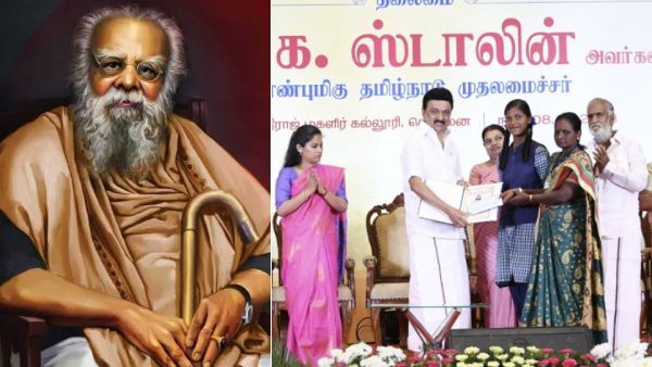 பெரியாருக்கு 'பெரியார்' என்று பெயர் சூட்டியவர்கள் பெண்கள்! வரலாறு பேசிய முதலமைச்சர் ஸ்டாலின்!