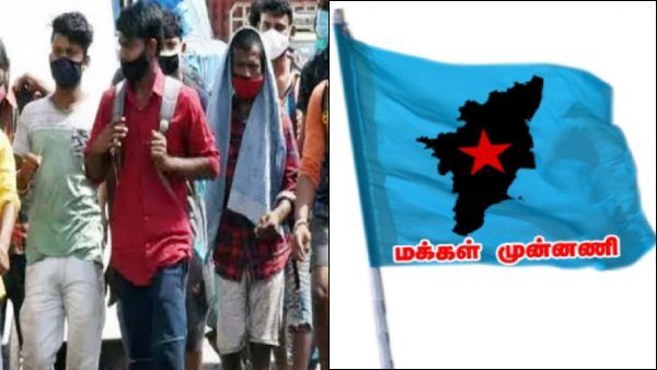 பீகார் தொழிலாளர்கள் குறித்து வதந்தி- பாஜகவினர் மீது நடவடிக்கை எப்போ? தமிழ்த் தேச மக்கள் முன்னணி