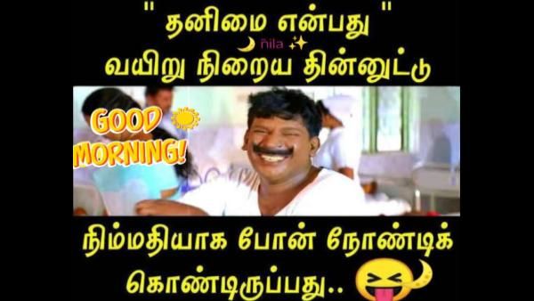 தனிமை என்பது வயிறு நிறைய தின்னுட்டு.. நிம்மதியாக போன் நோண்டிக் கொண்டிருப்பது.. ஆஹா.. என்ன மகிழ்ச்சி!