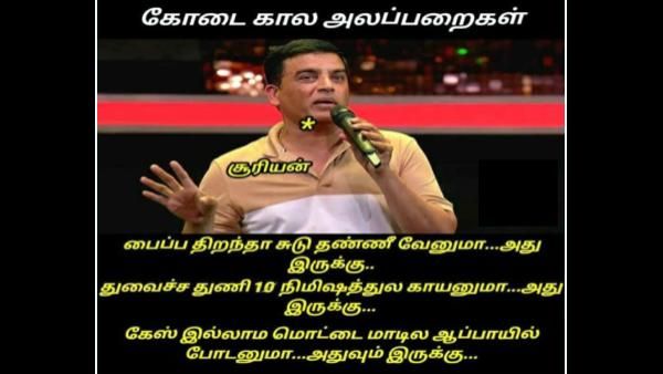 குழாயில சுடுதண்ணீ வேணுமா.. அது இருக்கு.. கேஸ் இல்லாம மாடில ஆப்பாயில் போடணுமா.. அதுவும் இருக்கு! 