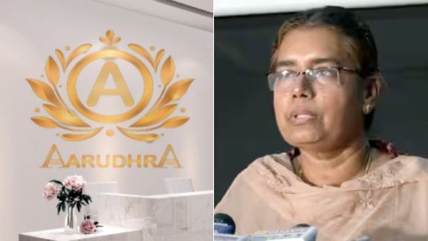 ஆருத்ரா கோல்டு.. நிதி நிறுவனங்களில் பணத்தை பறிகொடுத்த மக்களுக்கு நல்ல செய்தி.. நம்பிக்கை தந்த ஐஜி!