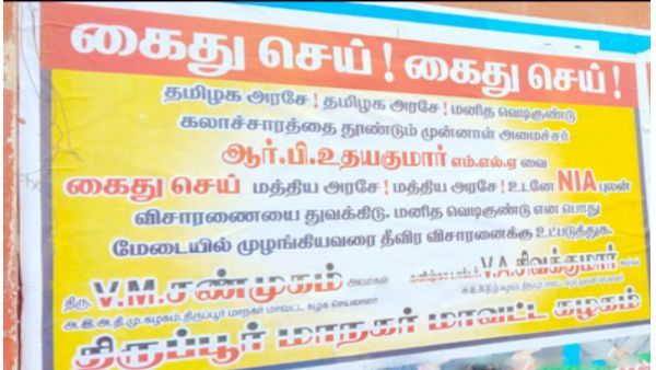 கோட்டையில் 