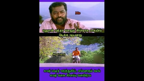 ஹோலி பண்டிகைனா கலர்ப்பொடியைத் தானே வீசணும்.. தாரை கொண்டு வந்து ஊத்திட்டாங்க சார்!