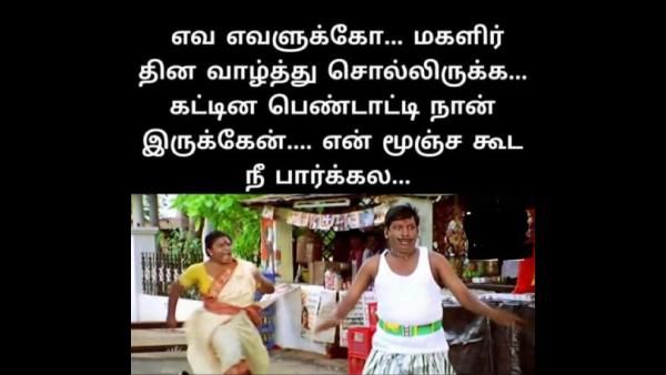 ‘பெண் என்பவள்’.. டேய் அது நேத்தே முடிஞ்சிருச்சி.. நீ இன்னும் போகலையா?