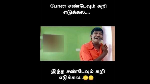 கறி சாப்பிடுபவர்கள் எனக்கும் சிறிது அனுப்பிவிடுமாறு தாழ்மையுடன் கேட்டுக் கொள்கிறேன்!