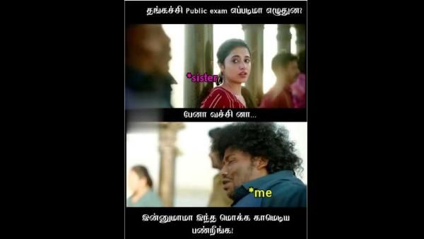  ஏய் பசங்களா.. இன்னுமா இந்த மொக்க காமெடிய அப்படியே வச்சிக்கிட்டு இருக்கீங்க!