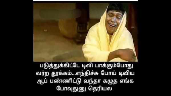 டெய்லி நைட் ஆனா வந்து தூங்க விடாம தொந்தரவு பண்ண மாட்டேன்னு எழுது!