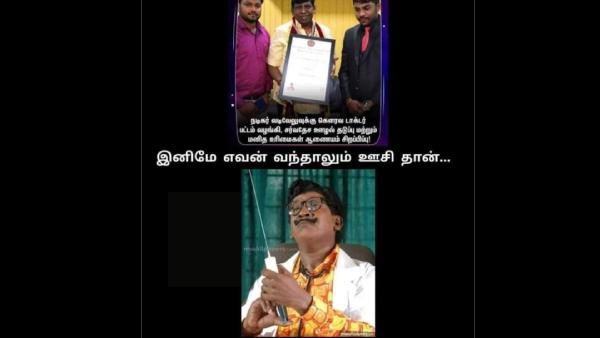 நா சிவனேன்னு தானடா இருந்தேன்.. இப்ப என்னை வச்சி ‘என்னை’யவே கலாய்க்க வச்சிட்டீங்களே!