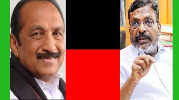 வைகோ எங்கே?.. அங்க பேரையே காணோமே.. 