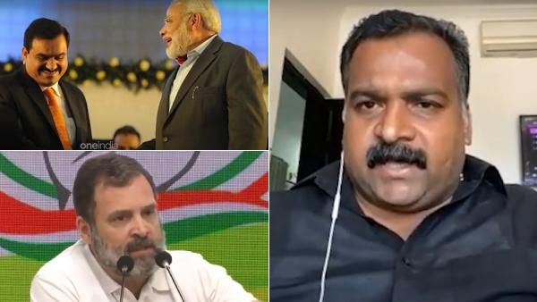 அதானிக்காக மோடி போராடுராரு.. ராகுலுக்காக காங்கிரஸ் கட்சி 