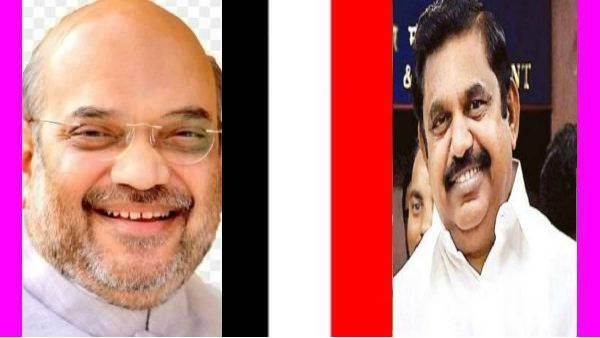 அசையுது 