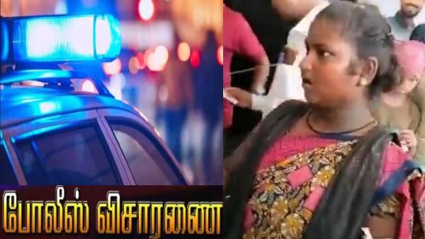 நரிக்குறவர்களை படம் பார்க்க அனுமதிக்காத புகார்.. ரோகிணி தியேட்டரின் டிக்கெட் பரிசோதகர் மீது வழக்கு