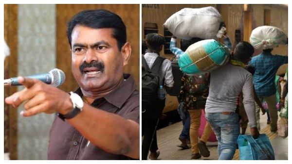 வட மாநிலத்தவர்கள் விவகாரம்.. யார் யாரை தாக்குகிறார்கள்? புதுக்கோட்டையில் கடுகடுத்த சீமான்!