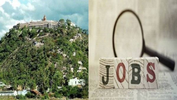 281 காலியிடம்.. கைநிறைய சம்பளம்.. அறநிலையத்துறை ஏராளமான வேலைவாய்ப்பு! திண்டுக்கல்லில் தான் பணியே!